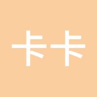 卡卡西西