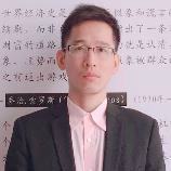 量子金工蔡宏霖