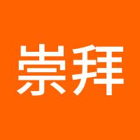 违规昵称244