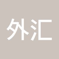 外汇侠ForexMan