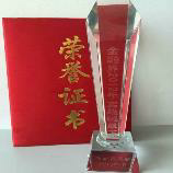 中央财经大学一江宏盛
