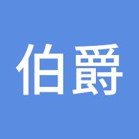 努力回血
