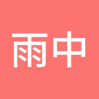 雨中漫步0