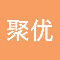 聚优盛
