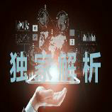 爵爷论金