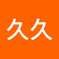 久久鸭脖
