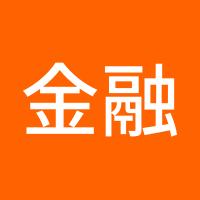 金融小龙女