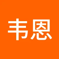 韦恩自营