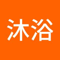 沐浴春风