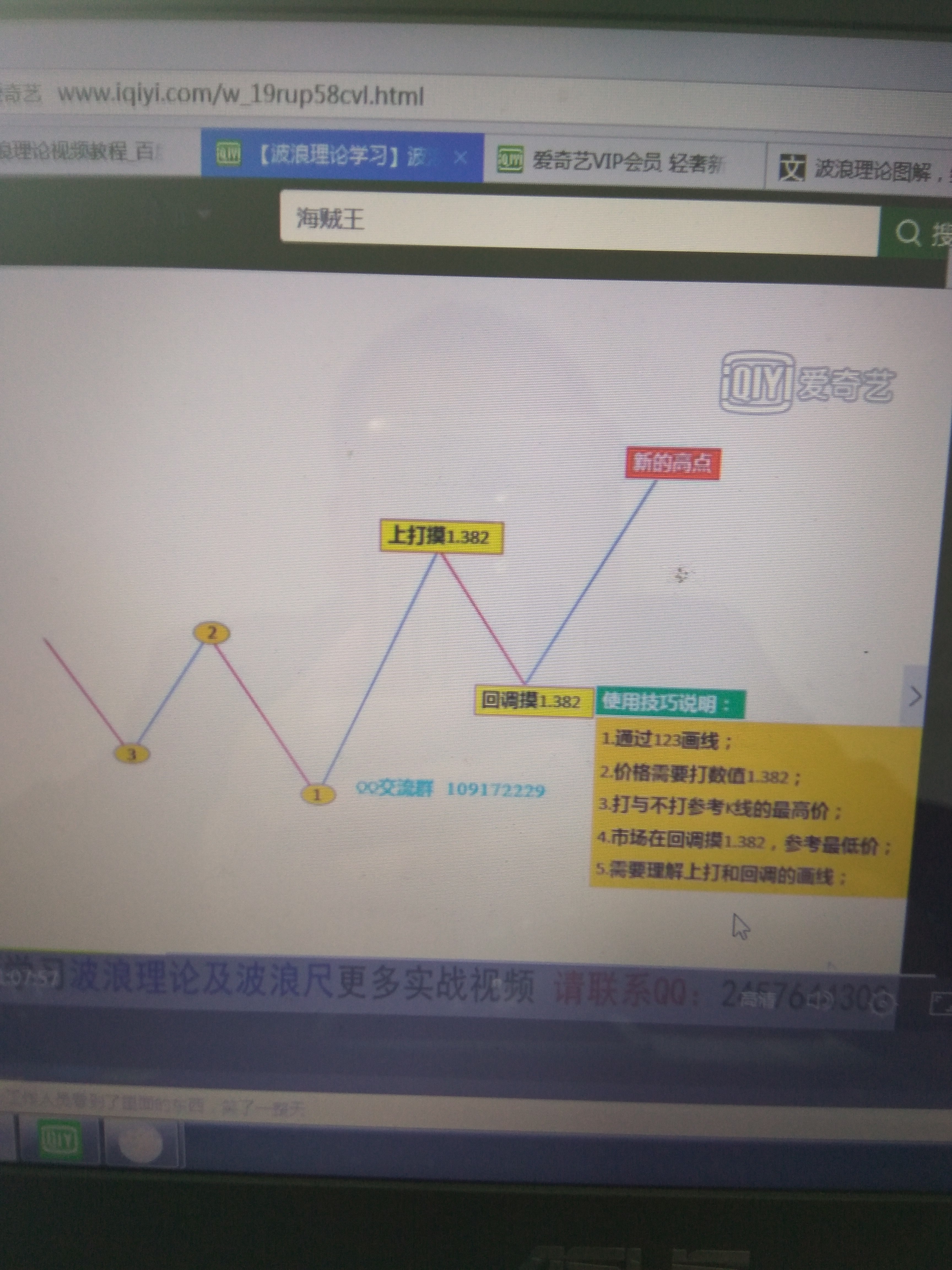 野马7号