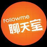 FOLLOWME聊天室