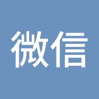 微信外汇智能跟单系统