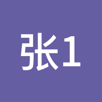 张12