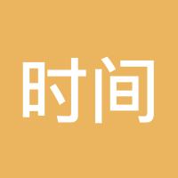 时间划破了我的皮肤