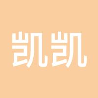凯凯王
