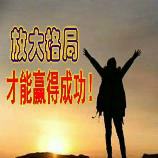 大众点金