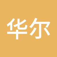 华尔街之神