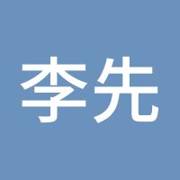 李先生的折耳猫