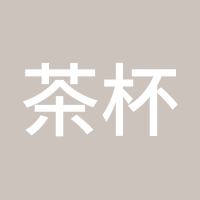 茶杯犬