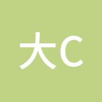 大cc