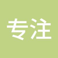 专注现货黄金
