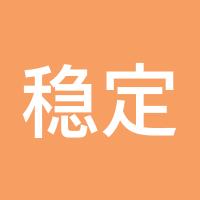 稳定盈利on