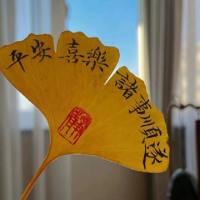 昵称重置,/