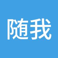 随我赚美金