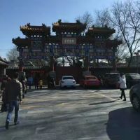 我很忙