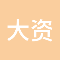 大资金招交易员