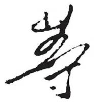 汇市奇葩
