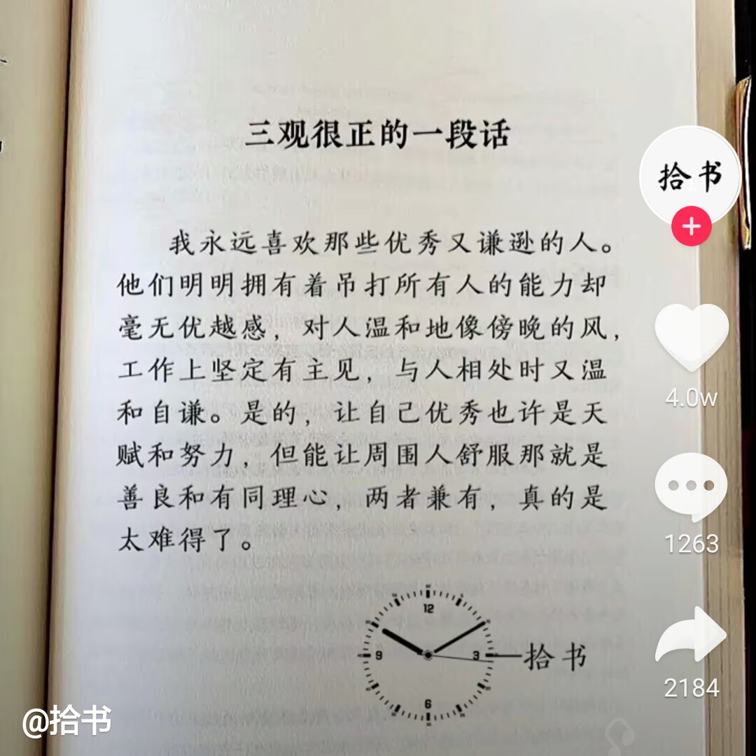 投机之王C