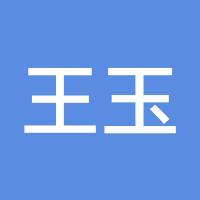 王玉梅23