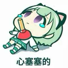 minmin