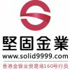 知足常乐