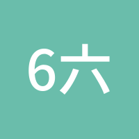 6六6