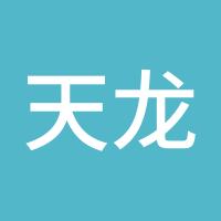 天龙007
