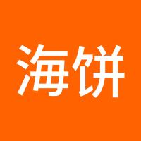 海饼干