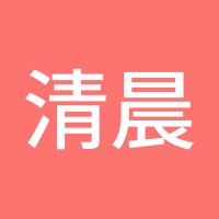 清晨的翅膀
