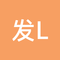 发lu