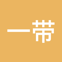 带路