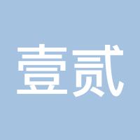 壹贰壹叁捌