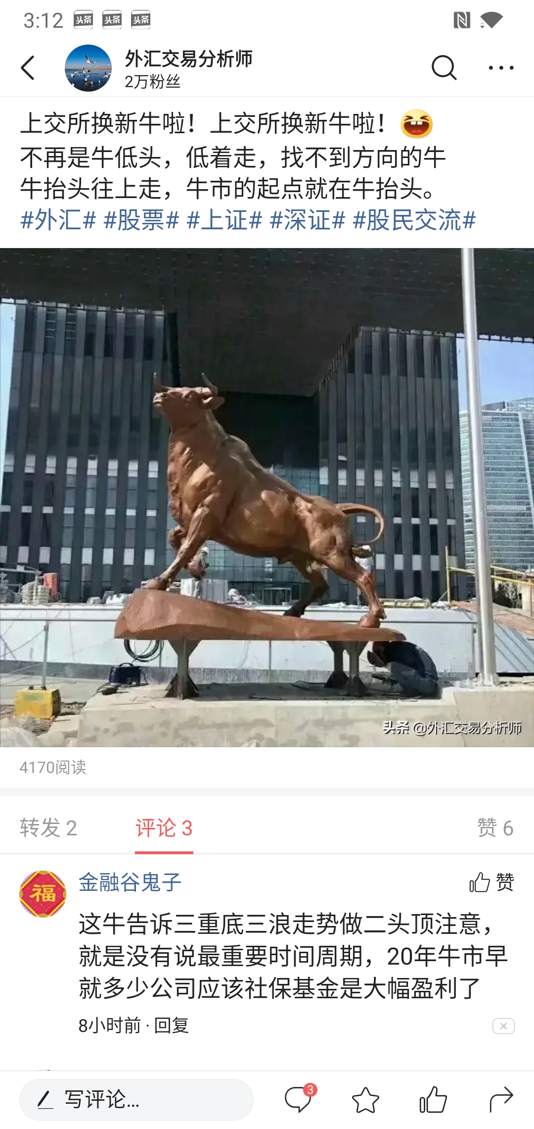 偷鸡了