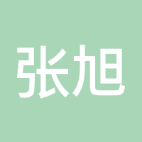 张旭龙