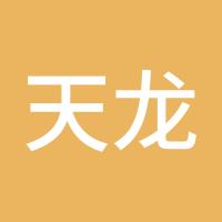 天龙堂