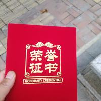 jinli522428712