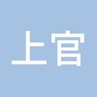 上官Seer