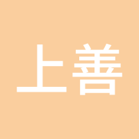 上善若水22