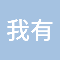 我有主角光环