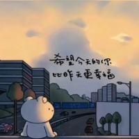困功夫